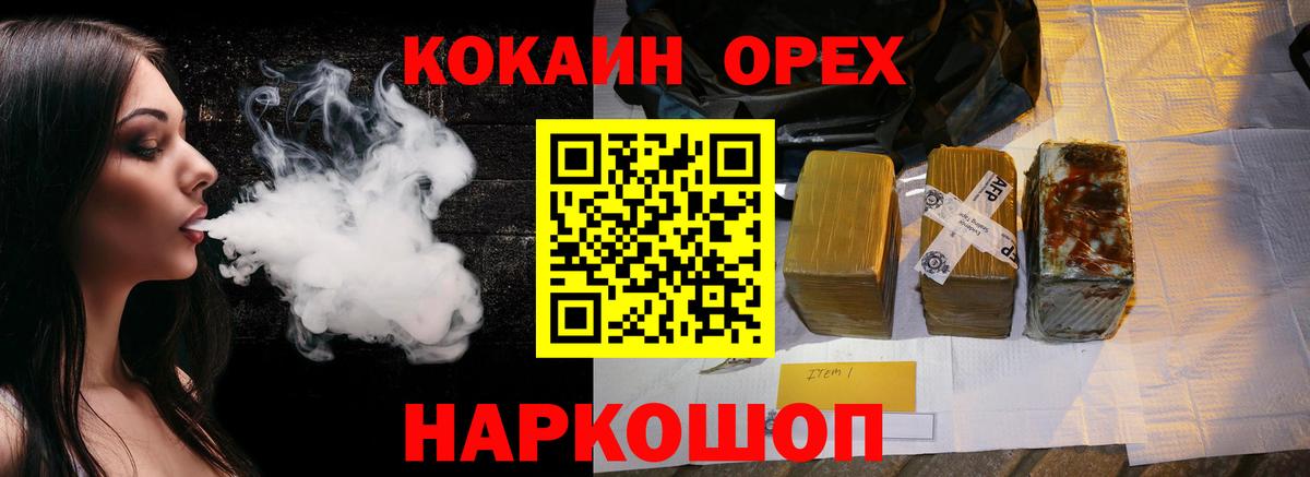 COCAIN 98% Ярцево