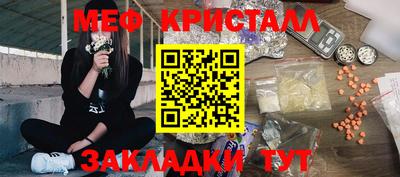 прущие крисы Кунгур