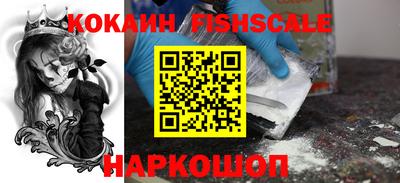 кокаин перу Кулебаки