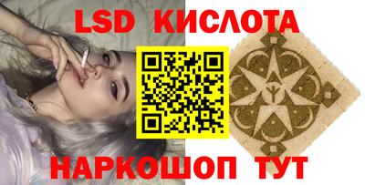 прущие крисы Кунгур