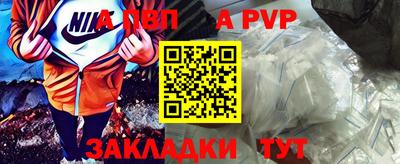 прущие крисы Кунгур