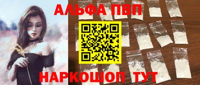 кокаин перу Кулебаки
