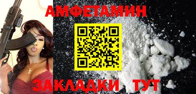 прущие крисы Кунгур