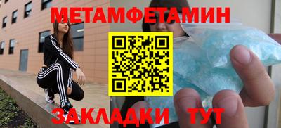 прущие крисы Кунгур