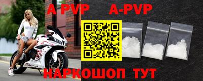 прущие крисы Кунгур