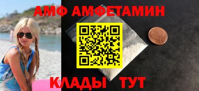 прущие крисы Кунгур