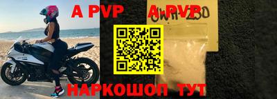 прущие крисы Кунгур