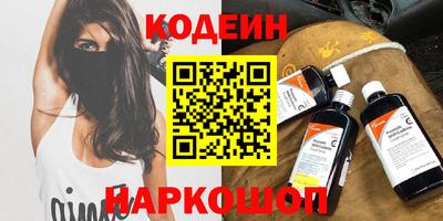 прущие крисы Кунгур