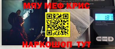 прущие крисы Кунгур