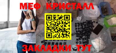 прущие крисы Кунгур