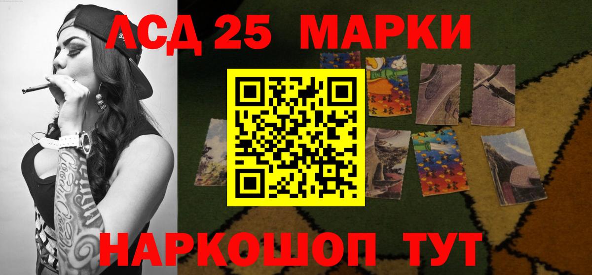 Ярцево    ссылки  LSD-25 экстази  Вход с VPN  Лсд 25 экстази ecstasy 