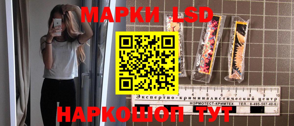 Марки 25I-NBOMe 1500мкг  наркотики  Вход с VPN  Ярцево  Марки 25I-NBOMe 1500мкг  Марки N-bome 