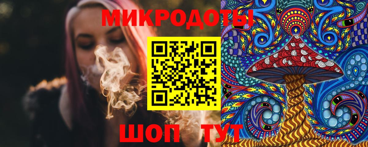 Ярцево  как найти   Вход с VPN  Псилоцибиновые грибы мухоморы  Галлюциногенные грибы мицелий 